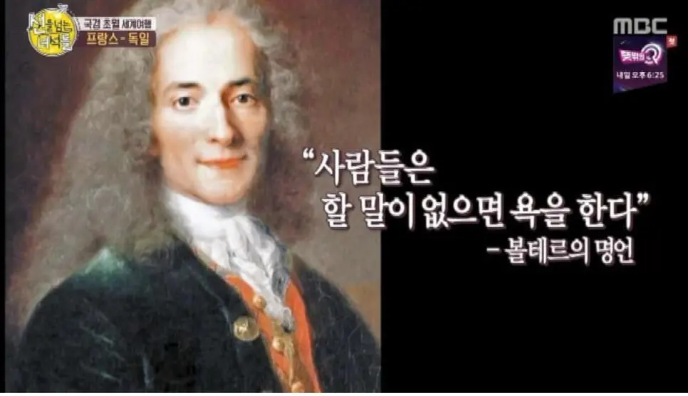 여자 못 만나고 독거노인 될 확율이 높은 남자 유형.jpg | mbong.kr 엠봉