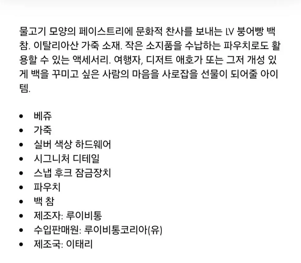 140만 원짜리 붕어빵 | mbong.kr 엠봉