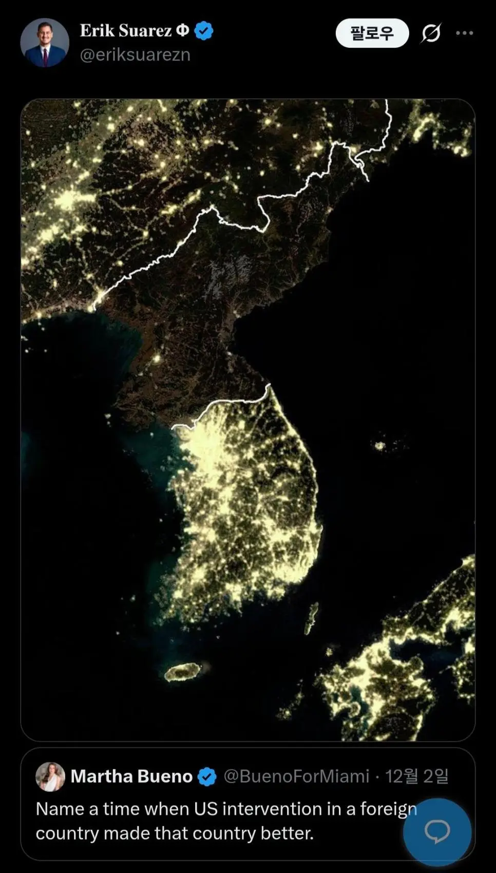 미국이 외국에 개입해서 더 나은나라 만든 사례를 말해보세요 | mbong.kr 엠봉