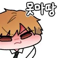 유진이 결혼 못 하게 내가 막아야지 | mbong.kr 엠봉