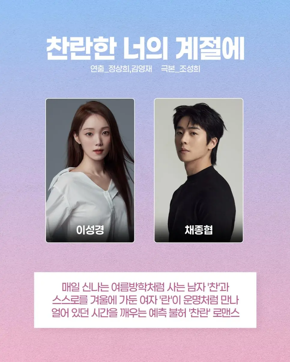 2026 MBC 드라마 라인업.jpg | 인스티즈