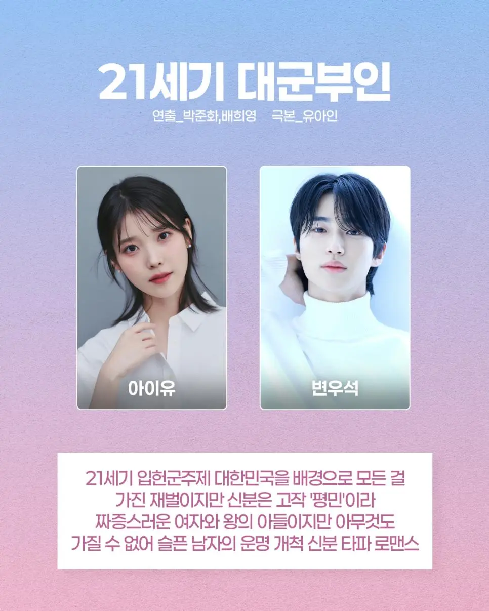 2026 MBC 드라마 라인업.jpg | 인스티즈