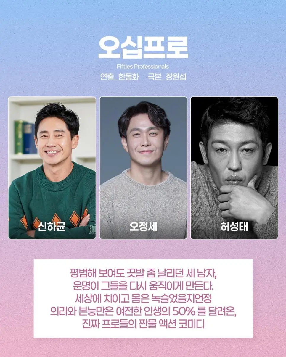 2026 MBC 드라마 라인업.jpg | 인스티즈