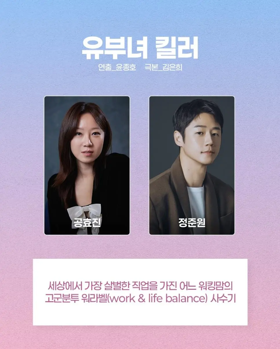 2026 MBC 드라마 라인업.jpg | 인스티즈