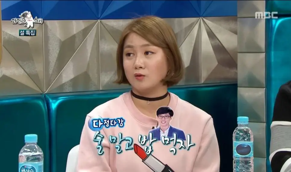 박나래 술 끊으라고 조언 해준 유재석.JPG | 인스티즈