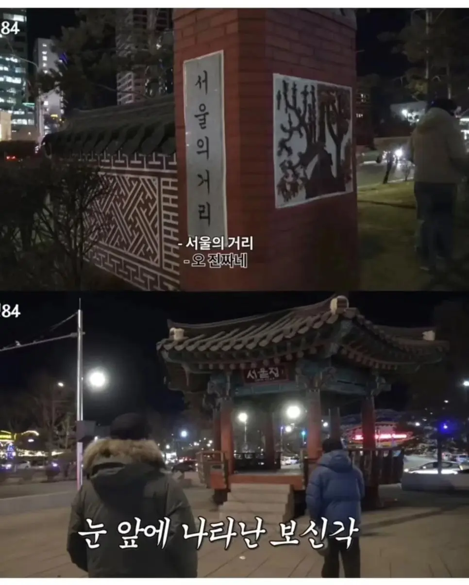 기안84랑 놀러간 허성태 근황 | 인스티즈