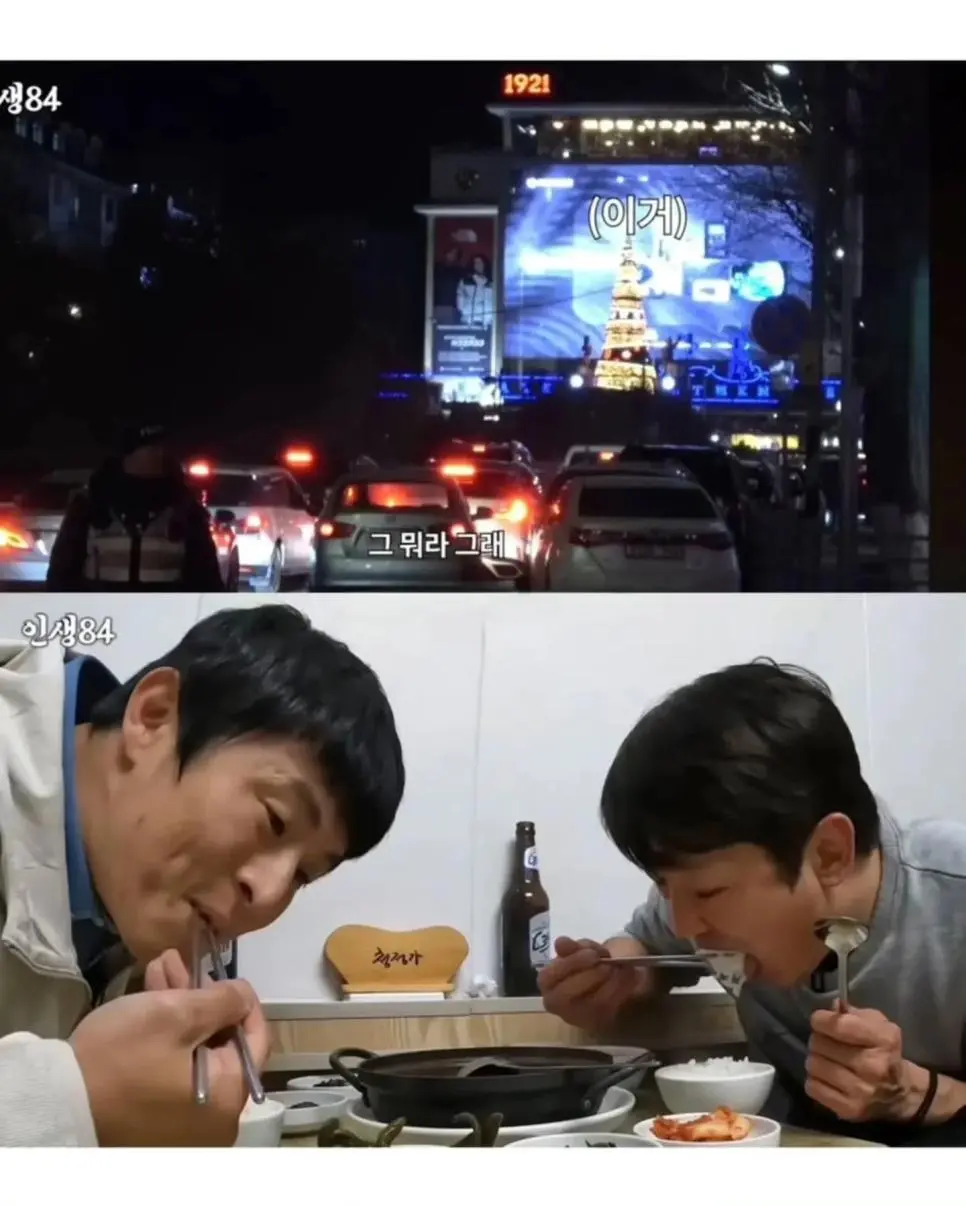 기안84랑 놀러간 허성태 근황 | 인스티즈