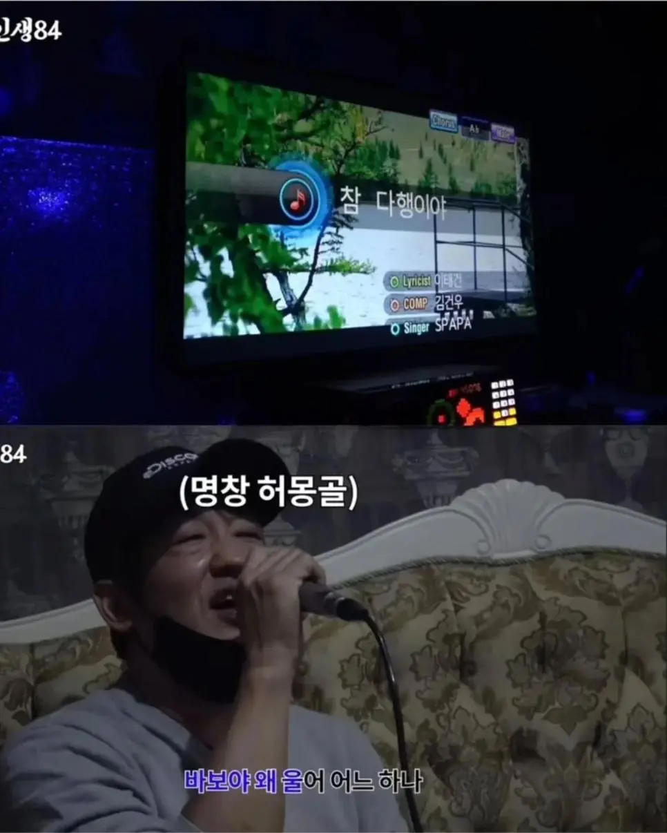 기안84랑 놀러간 허성태 근황 | 인스티즈