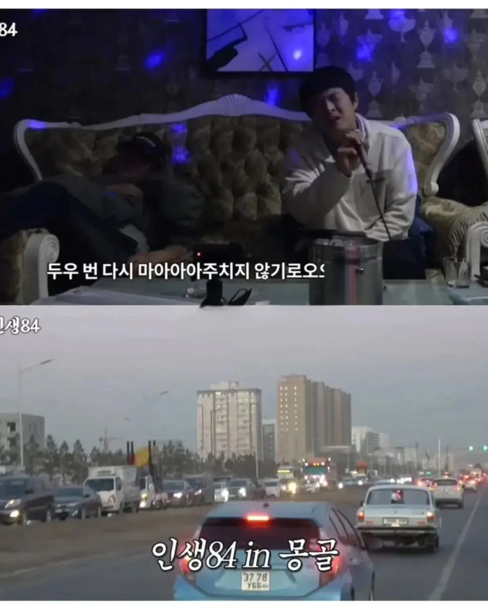 기안84랑 놀러간 허성태 근황 | 인스티즈