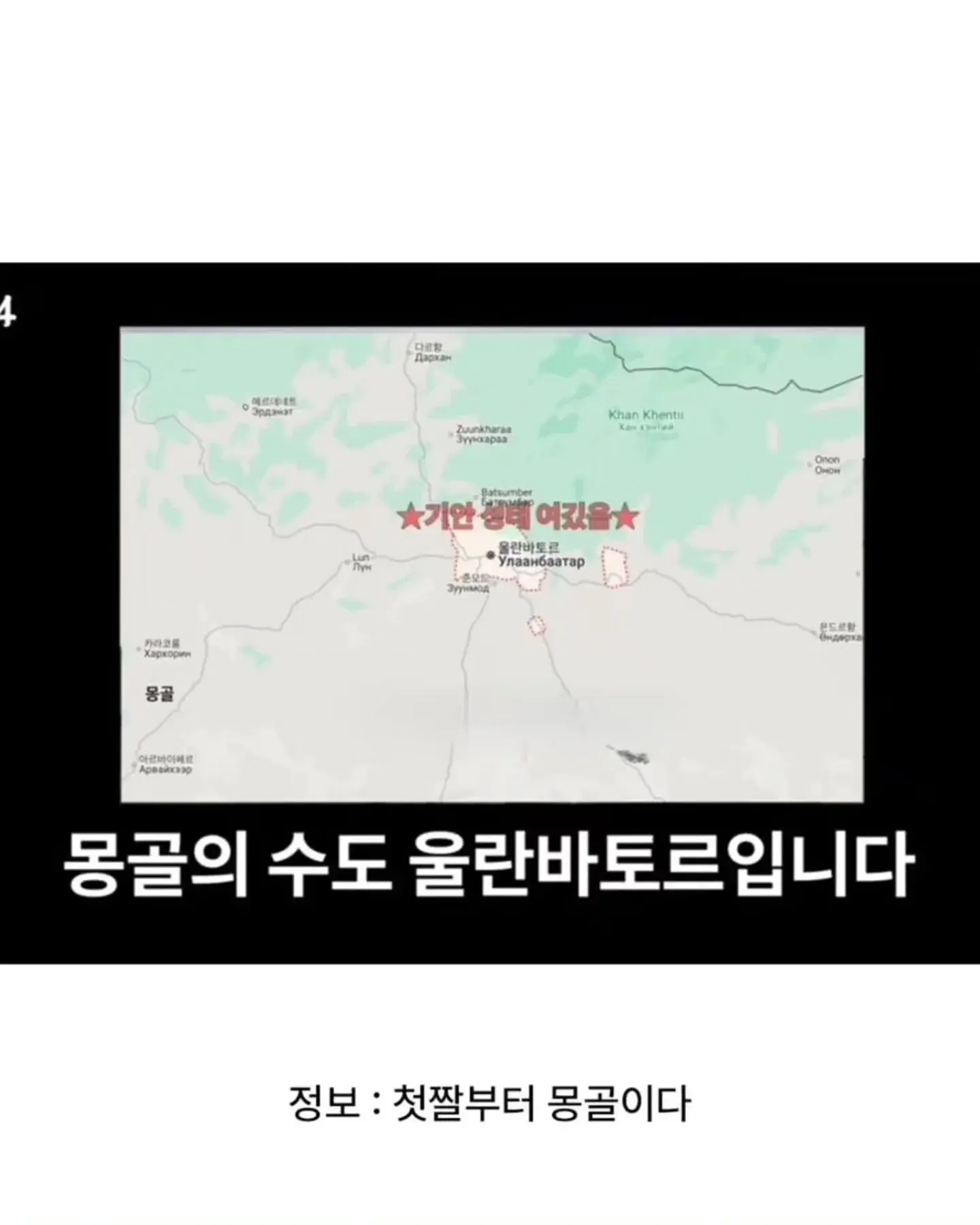 기안84랑 놀러간 허성태 근황 | 인스티즈