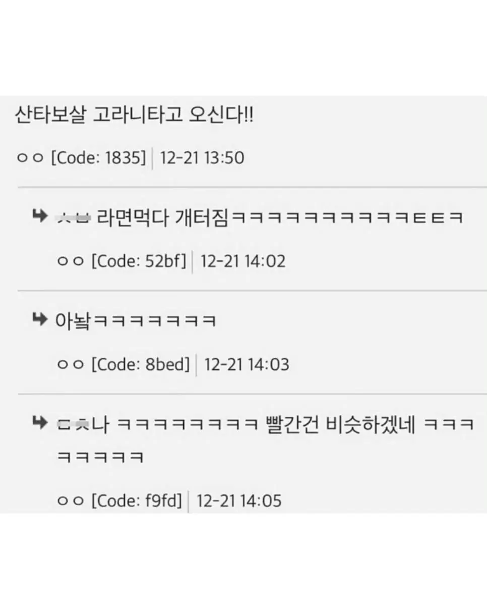 뭔가 잘못 된 크리스마스 장식 | 인스티즈