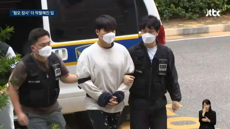 혐오 장사 후원금 휩쓸던 그들…최근 행보 봤더니 | 인스티즈