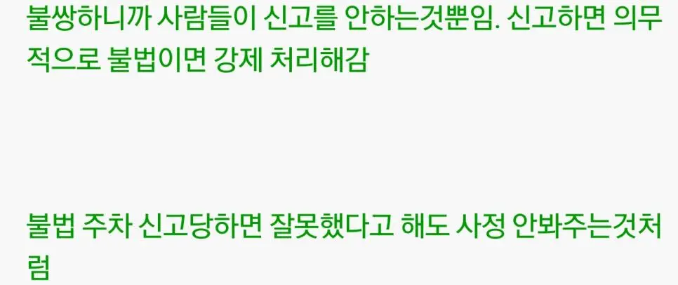 구청에 붕어빵 노점 신고해버렸다는 사람...jpg | 인스티즈