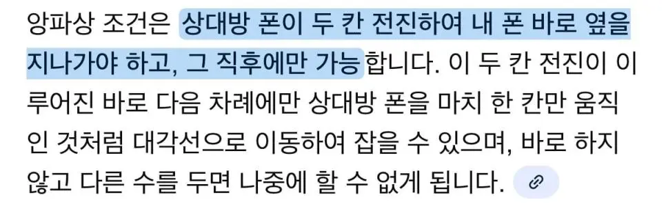 남친이 체스 귀신인데 이거 무슨말이야?.jpg | 인스티즈