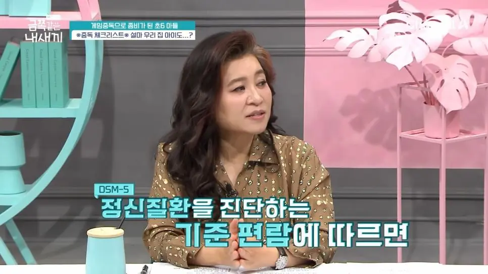 하루 12시간 게임 금쪽이 | 인스티즈