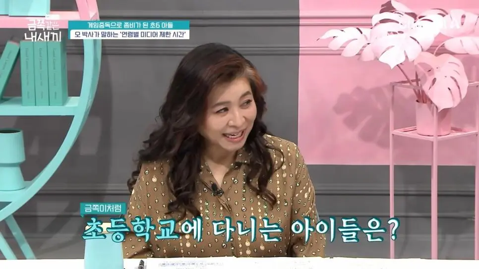 하루 12시간 게임 금쪽이 | 인스티즈