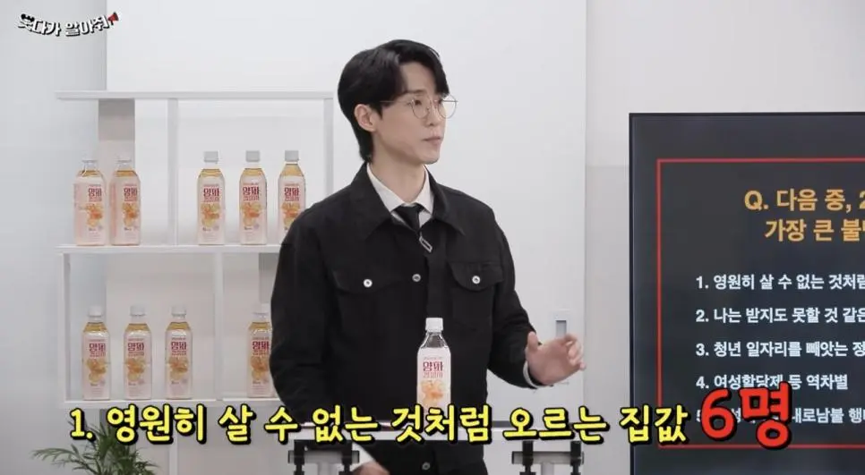 20대 남성들이 우리 사회에 갖는 가장 큰 불만 | 인스티즈