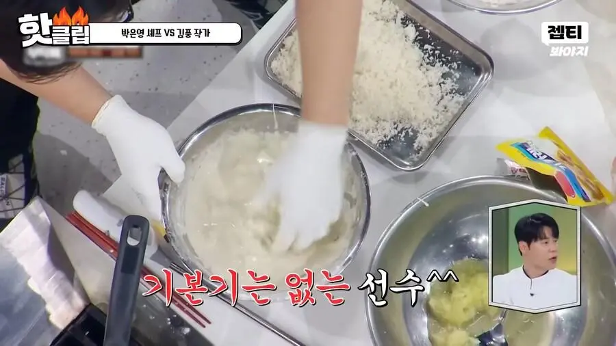 냉부에서 김풍이 흑마법사 취급받는 이유 | 인스티즈