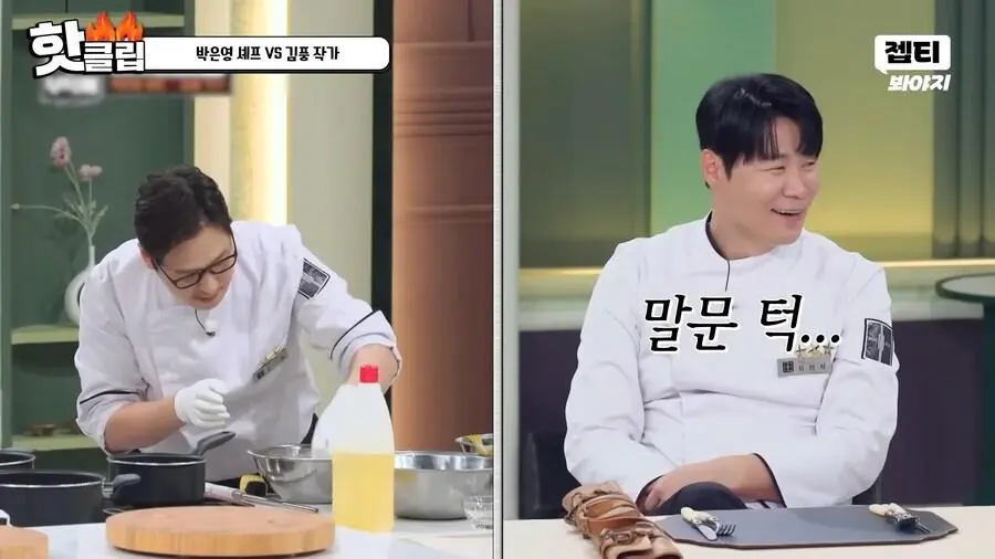 냉부에서 김풍이 흑마법사 취급받는 이유 | 인스티즈