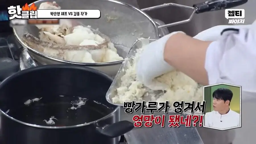 냉부에서 김풍이 흑마법사 취급받는 이유 | 인스티즈