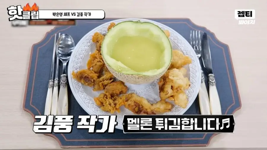 냉부에서 김풍이 흑마법사 취급받는 이유 | 인스티즈