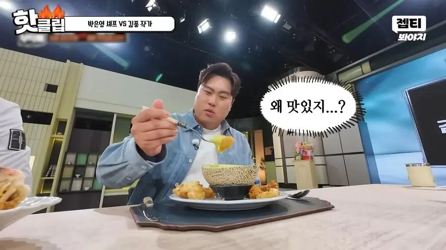 냉부에서 김풍이 흑마법사 취급받는 이유 | 인스티즈