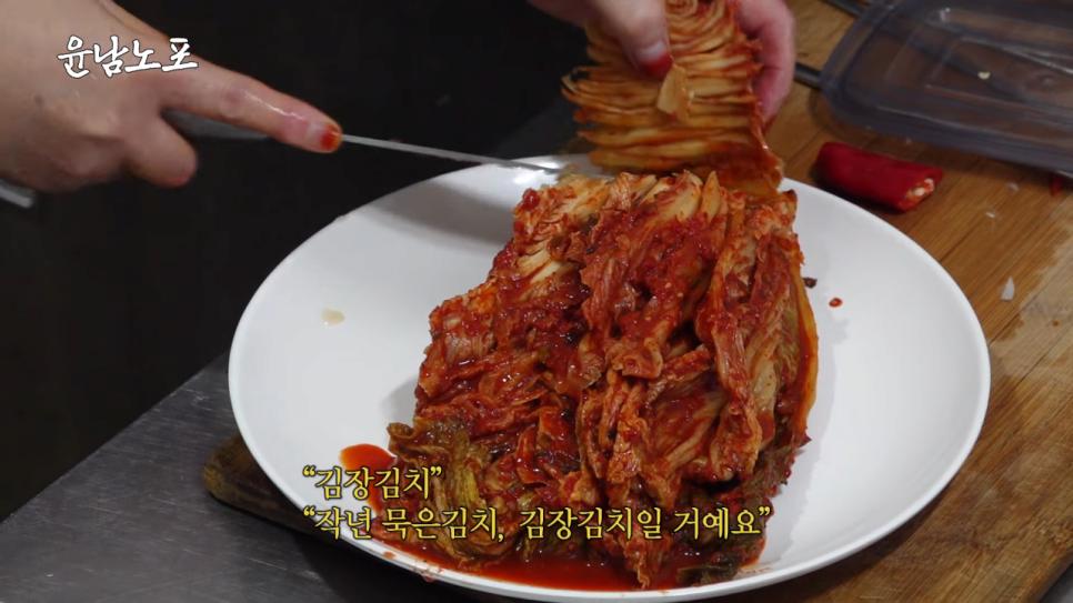 윤남노가 추천하는 라면별 김치 궁합 | 인스티즈