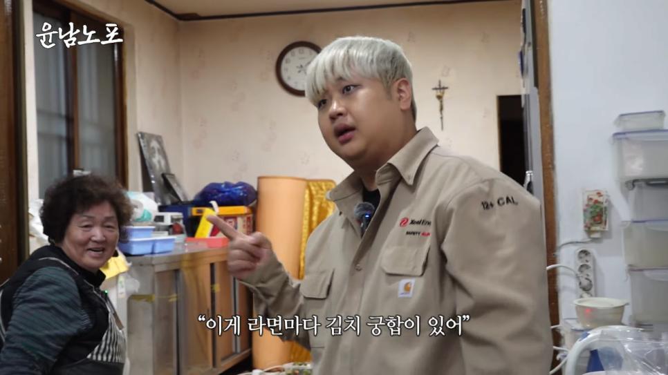 윤남노가 추천하는 라면별 김치 궁합 | 인스티즈