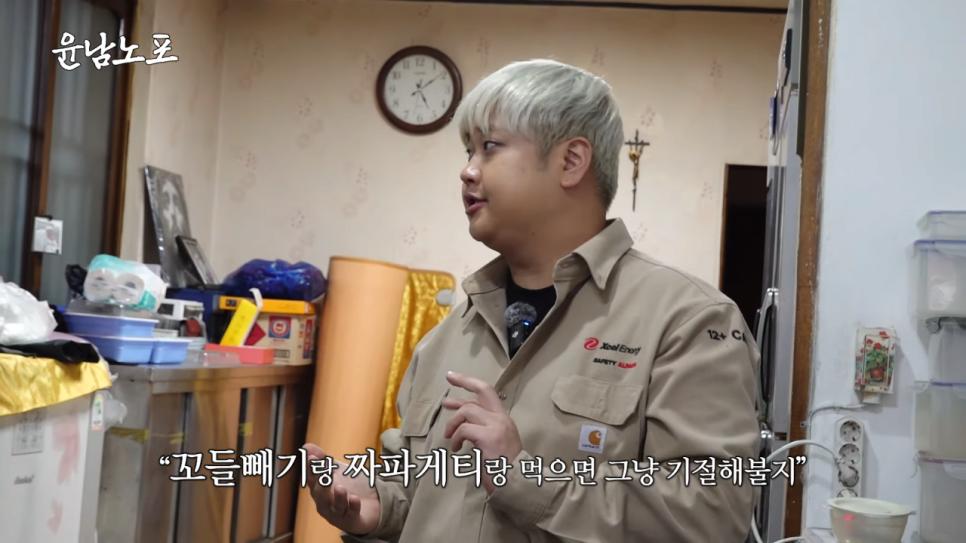 윤남노가 추천하는 라면별 김치 궁합 | 인스티즈