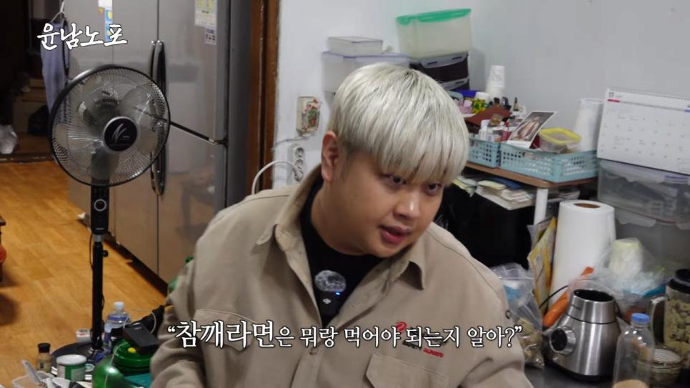 윤남노가 추천하는 라면별 김치 궁합 | 인스티즈