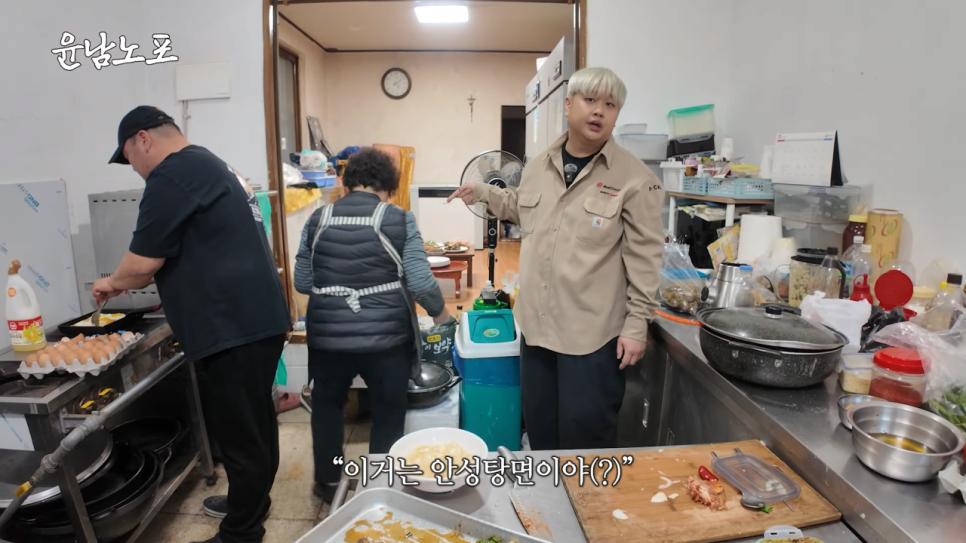 윤남노가 추천하는 라면별 김치 궁합 | 인스티즈