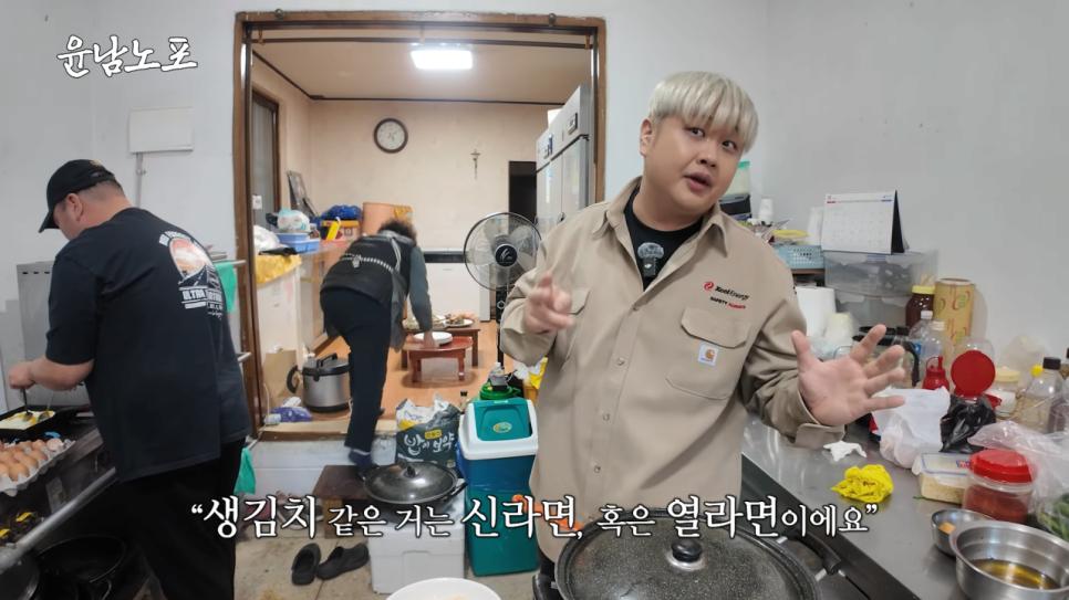 윤남노가 추천하는 라면별 김치 궁합 | 인스티즈