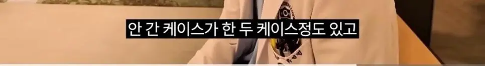 신생아 중환자실 소아과 교수가 회의감이 든 이유 | 인스티즈