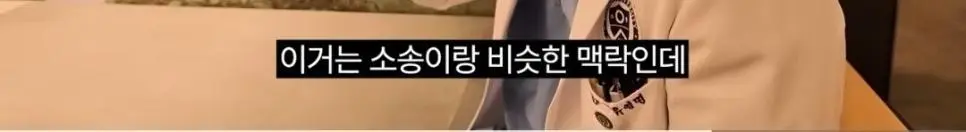 신생아 중환자실 소아과 교수가 회의감이 든 이유 | 인스티즈