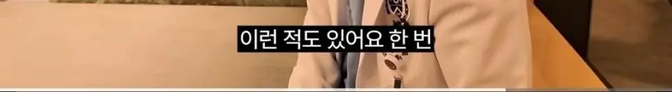 신생아 중환자실 소아과 교수가 회의감이 든 이유 | 인스티즈