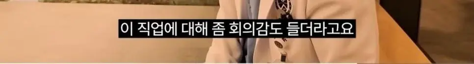 신생아 중환자실 소아과 교수가 회의감이 든 이유 | 인스티즈