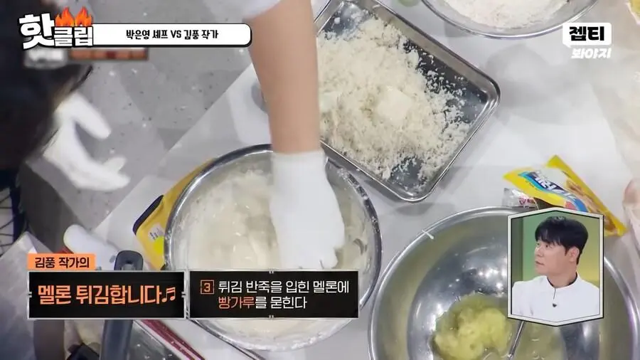 냉부에서 김풍이 흑마법사 취급받는 이유 | 인스티즈