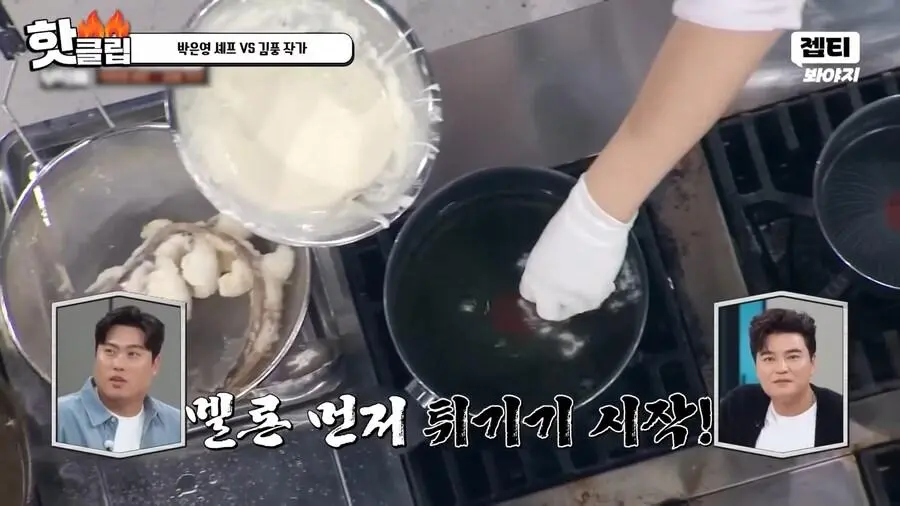 냉부에서 김풍이 흑마법사 취급받는 이유 | 인스티즈