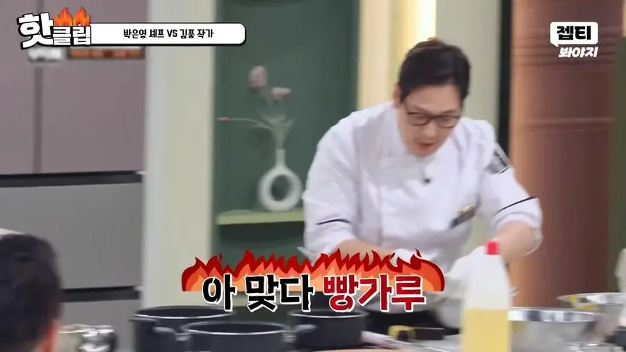 냉부에서 김풍이 흑마법사 취급받는 이유 | 인스티즈