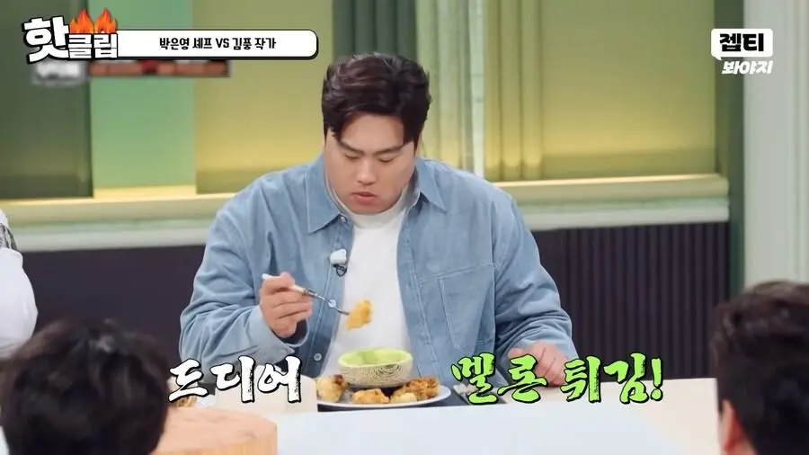 냉부에서 김풍이 흑마법사 취급받는 이유 | 인스티즈