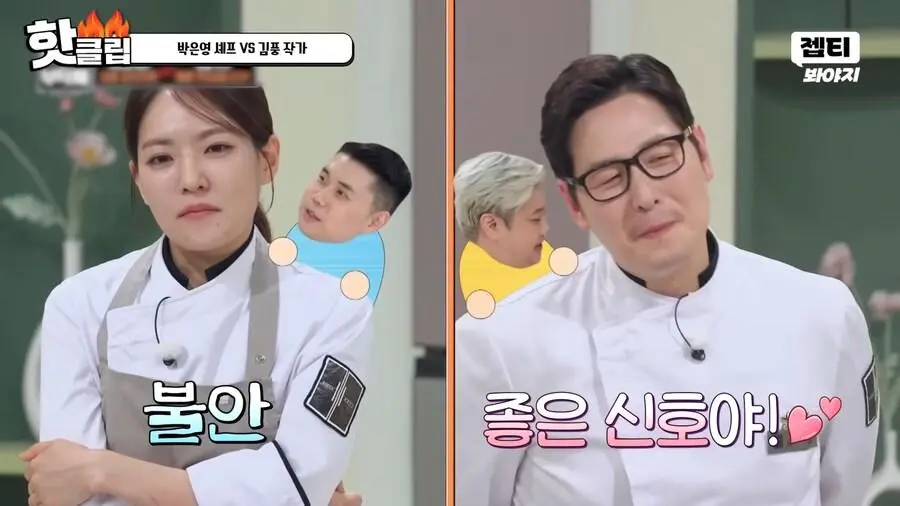 냉부에서 김풍이 흑마법사 취급받는 이유 | 인스티즈