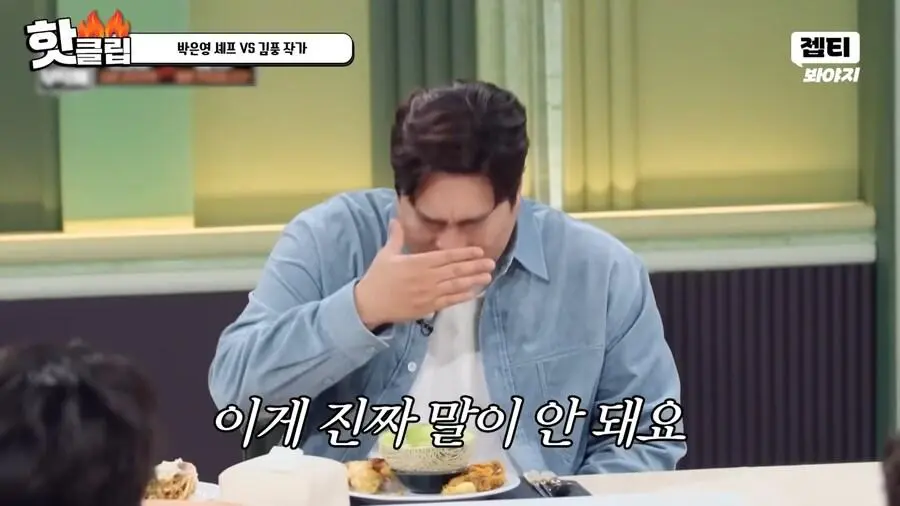 냉부에서 김풍이 흑마법사 취급받는 이유 | 인스티즈