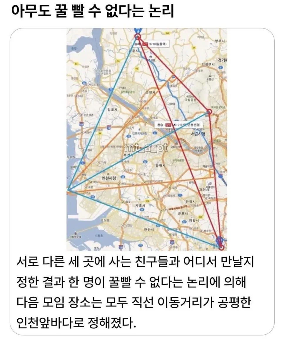아무도 꿀 빨 수 없다는 논리.jpg | 인스티즈