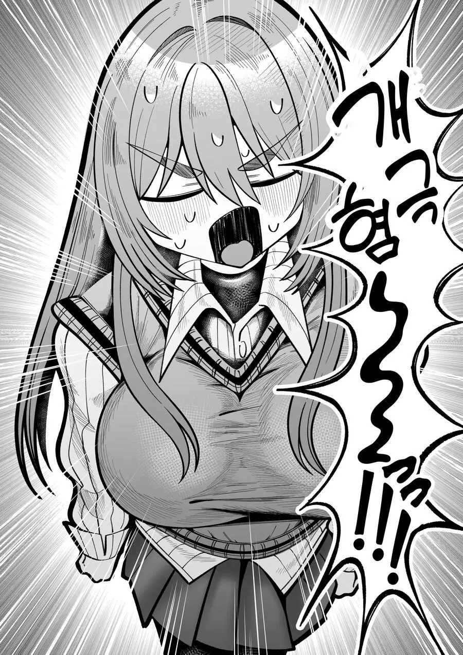 여자가 됐더니 친구가 내 집에 너무 자주 와 manhwa | mbong.kr 엠봉