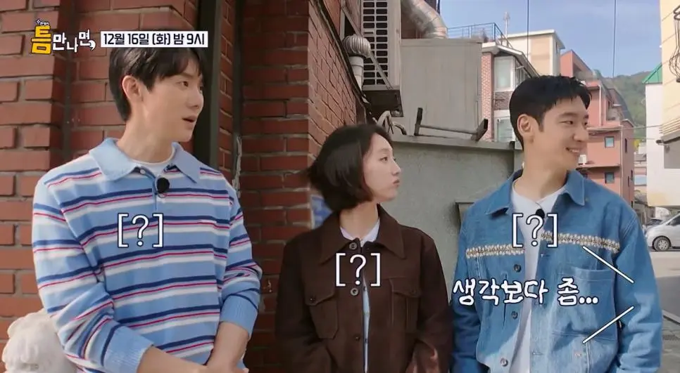 유재석 새로 한다는 예능 프로그램.jpg | 인스티즈