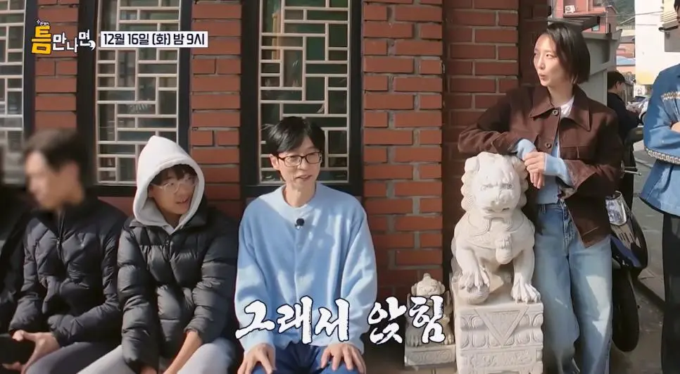 유재석 새로 한다는 예능 프로그램.jpg | 인스티즈