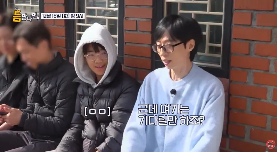 유재석 새로 한다는 예능 프로그램.jpg | 인스티즈