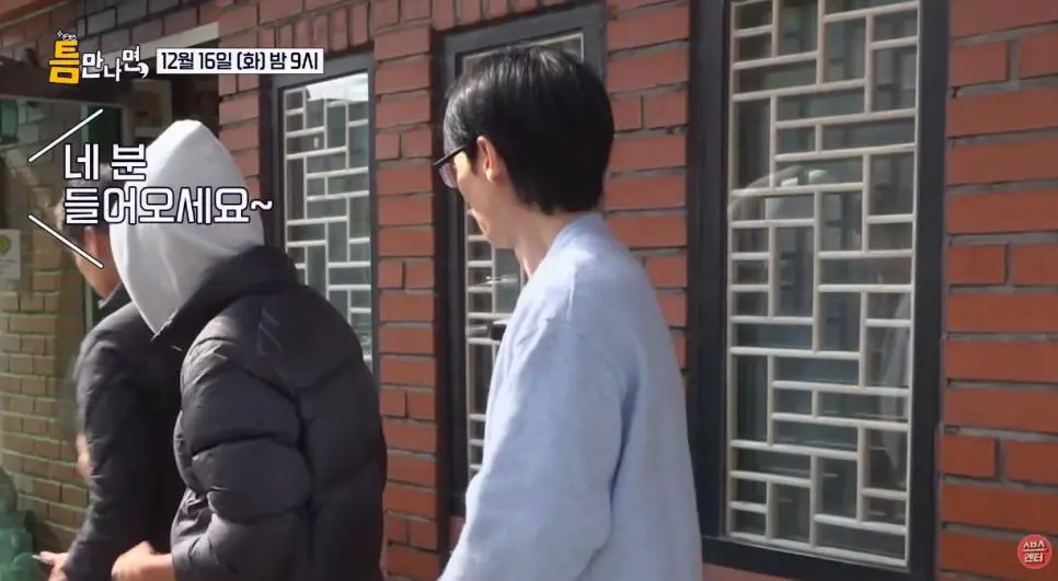 유재석 새로 한다는 예능 프로그램.jpg | 인스티즈