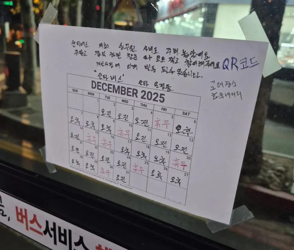 대구 시내버스 근황.jpg | mbong.kr 엠봉