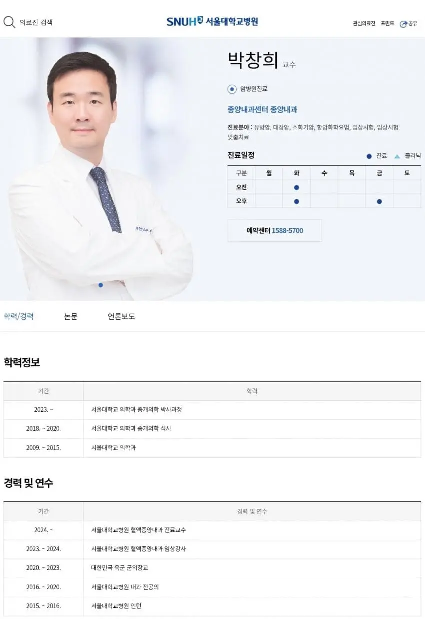 09불수능 문이과 유일한 만점자 근황 | 인스티즈